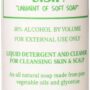 Cosco Tincture Tattoo Green Soap, 8 Oz.