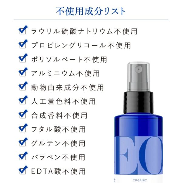 EO Body Oil: Massage and Moisturize, French Lavender, 8 Ounce - Image 3
