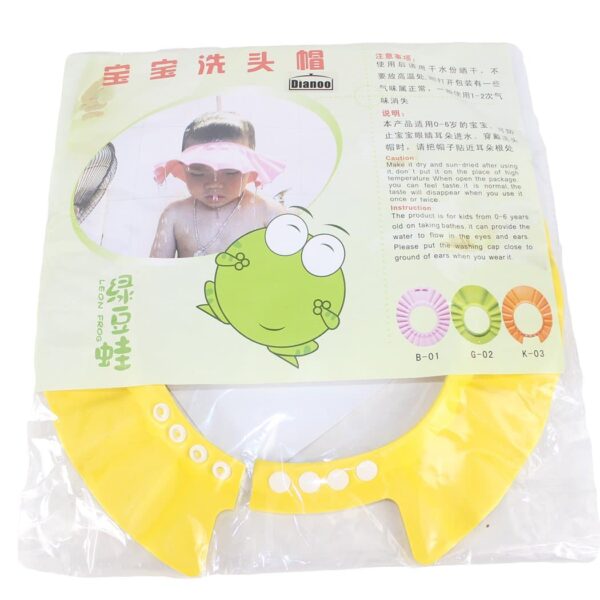 Dianoo Children Baby Kids Waterproof Bathing Cap Shampoo Shower Protect Hat Adjustable Set of 3 - Image 6