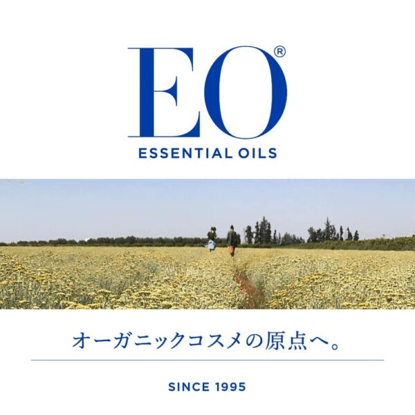 EO Body Oil: Massage and Moisturize, French Lavender, 8 Ounce - Image 2