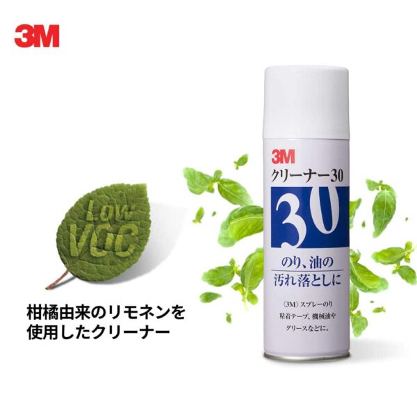 3M Industrial Cleaner and Degreaser, Citrus Base, Net Wt 18.5 oz, Removes Sticky Residue, Dirt, Grease, Grime, Tar, Oil and Ink in Seconds, Non-Corros - Image 8
