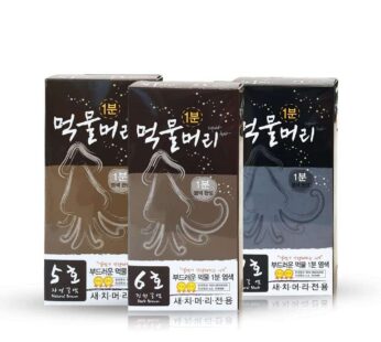 1 Minute_Hi Speed Hair Color #6 Dark Brown_New!