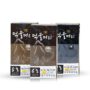 1 Minute_Hi Speed Hair Color #6 Dark Brown_New!