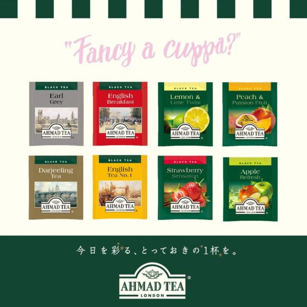 Ahmad Tea Ceylon Tea, 100 g - Image 7