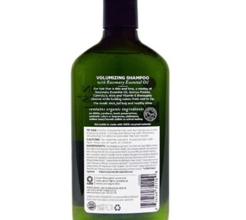 Avalon Organics Volumizing Shampoo, Rosemary 11 oz (Pack of 10)