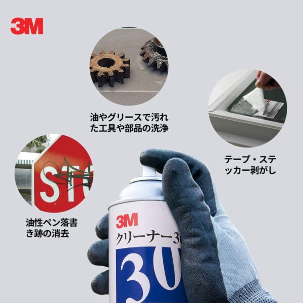 3M Industrial Cleaner and Degreaser, Citrus Base, Net Wt 18.5 oz, Removes Sticky Residue, Dirt, Grease, Grime, Tar, Oil and Ink in Seconds, Non-Corros - Image 2