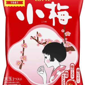 Japanese Plum Hard Candy Koume, 2.39oz - Image 1