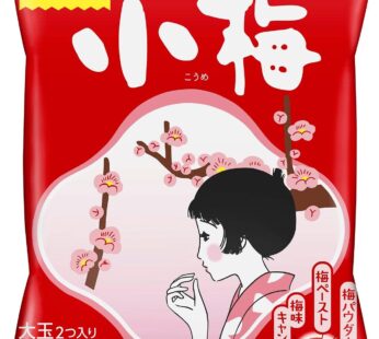 Japanese Plum Hard Candy Koume, 2.39oz
