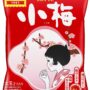 Japanese Plum Hard Candy Koume, 2.39oz