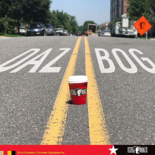 Dazbog Coffee | Decaf Babushka Blend | Ground | 11 oz. | Grandma's Coffee | Medium Roast Blend | Full-Bodied Coffee | Smooth, Clean Finish | Vacuum Se - Image 6