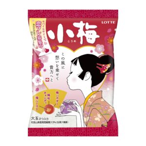 Japanese Plum Hard Candy Koume, 2.39oz - Image 3