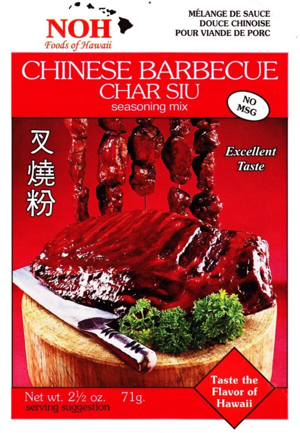 NOH Chinese Barbecue (Char Siu), 2.5-Ounce Packet, (Pack of 12) - Image 2