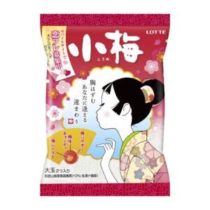 Japanese Plum Hard Candy Koume, 2.39oz - Image 4