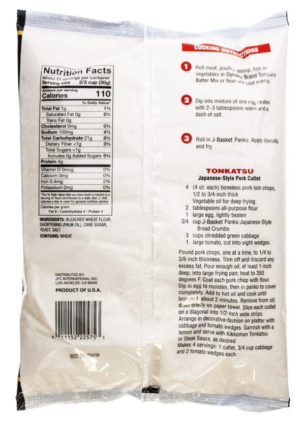 JFC Panko Bread Crumbs, 12-Ounce Packages (Pack of 6) - Image 2