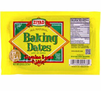 Ziyad Pure Date Paste, No Added Sugar, Spread, Ideal For Baking, Pantry, High Fiber, No Fat, No Preservatives 13oz (Pack of 6)