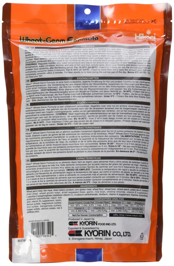 Hikari 17.6-Ounce Wheat Germ Floating Pellets for Pets, Medium - Image 2