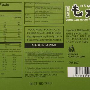 1 X Royal Family Japanese Green Tea Mochi - 7.4 Oz / 210g - Image 2