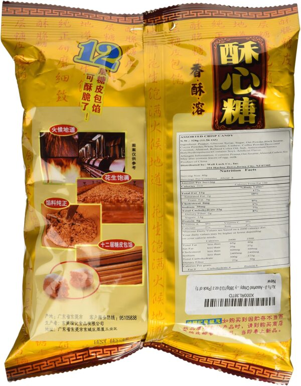 Xu Fu JI - Assorted Crispy Candy 328 Gram/11.56 Ounce (Pack of 1) - Image 2